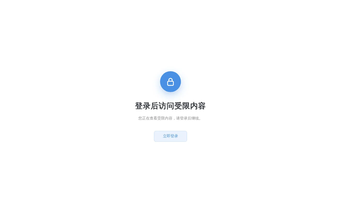 夸克圈 | 优质夸克资源分享网盘社区论坛【高质量资源共享】 网站预览图