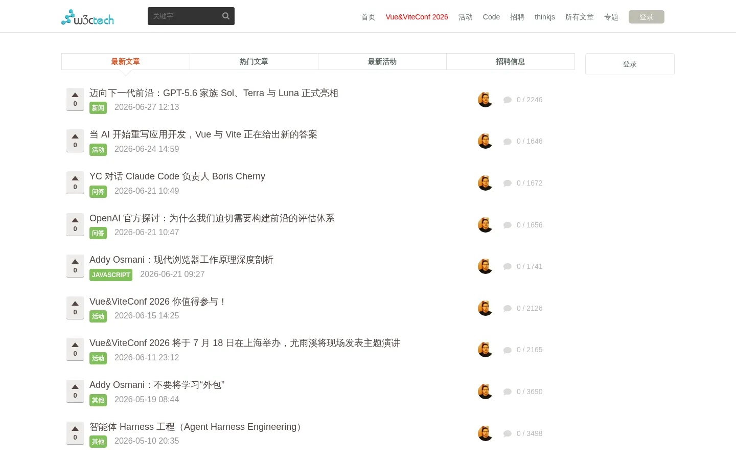 首页 - w3ctech 网站预览图