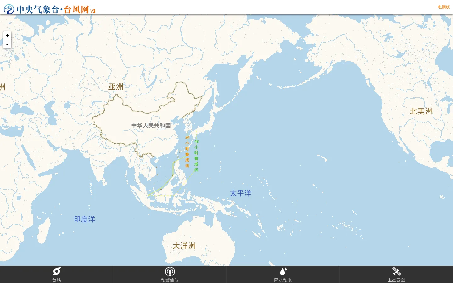 中央气象台台风网 网站预览图