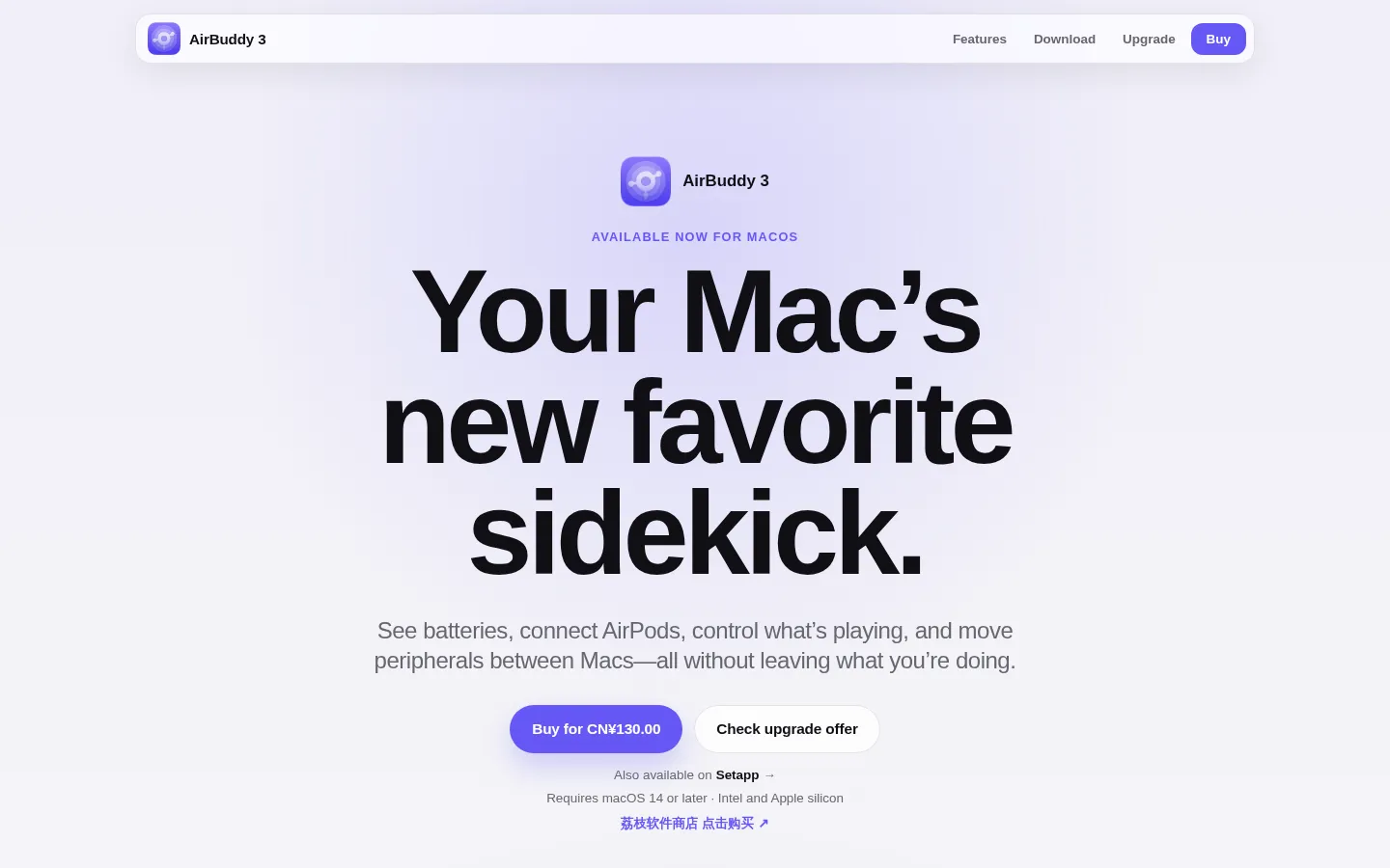 AirBuddy 3 — Your Mac’s new favorite sidekick. 网站预览图