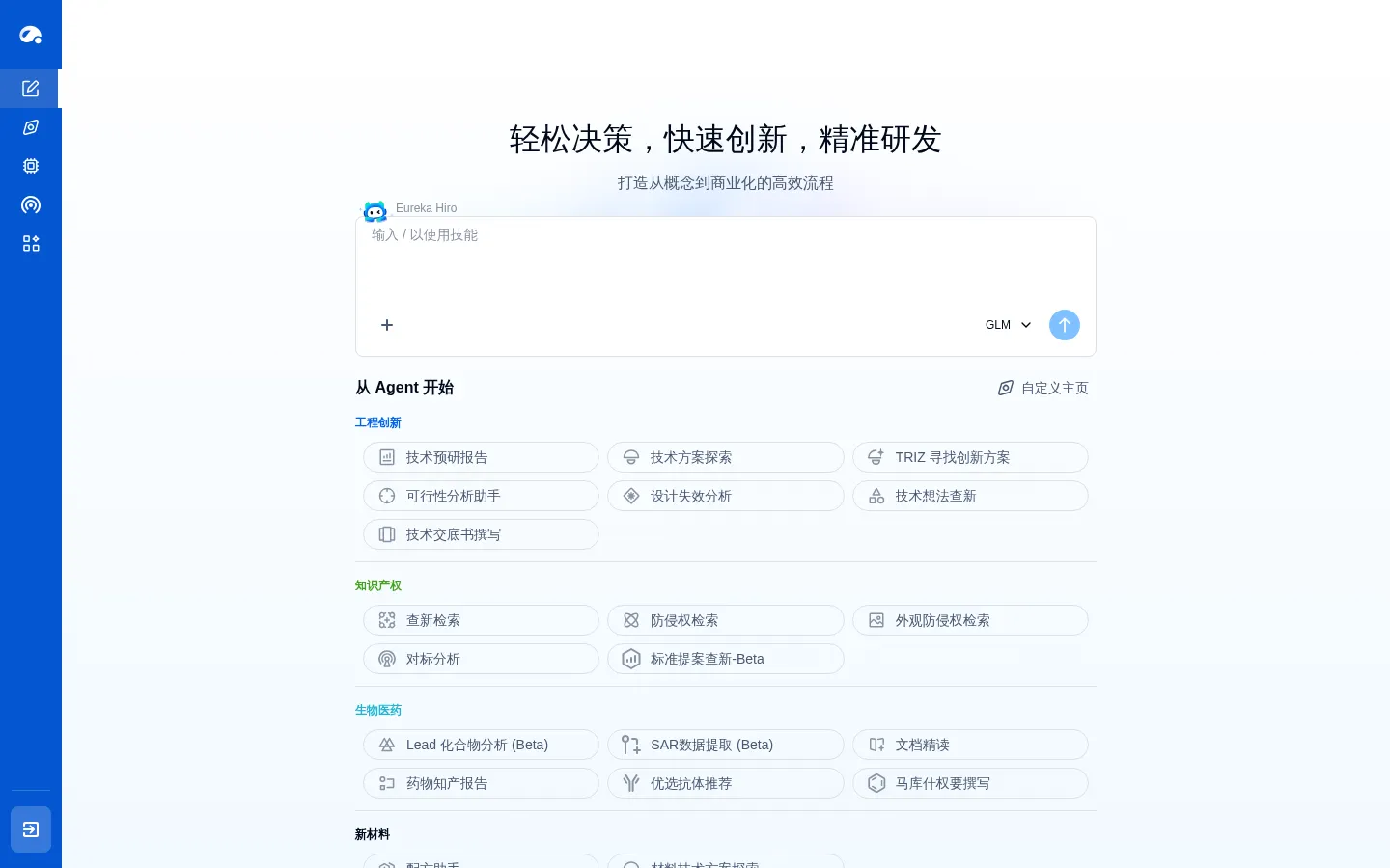 Eureka 网站预览图
