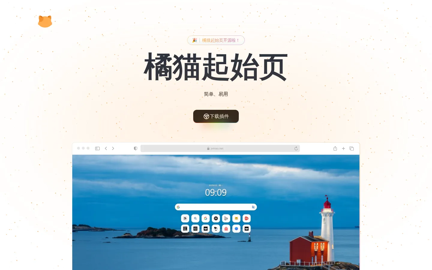 橘猫起始页 - Jvmao.net 网站预览图