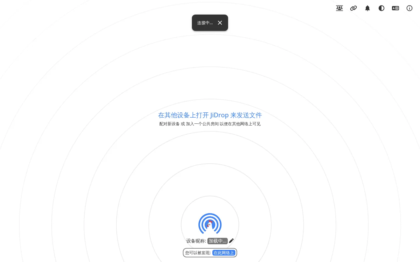 JiDrop - 跨设备文件互传 网站预览图