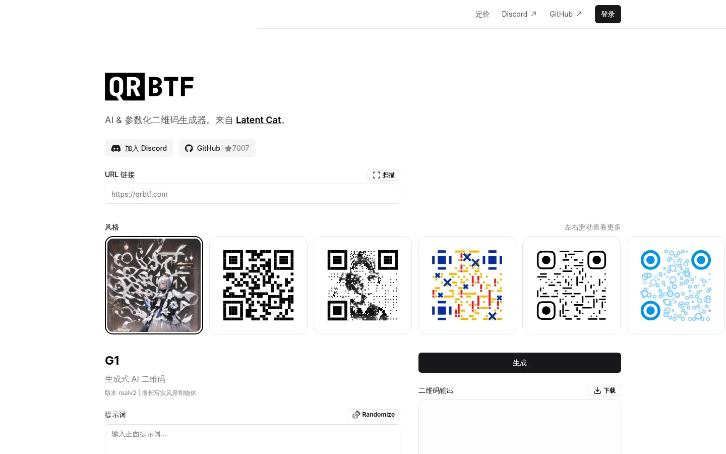 QRBTF - AI QR Code Generator 网站预览图