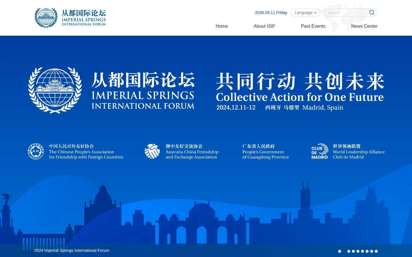 从都国际论坛 网站预览图