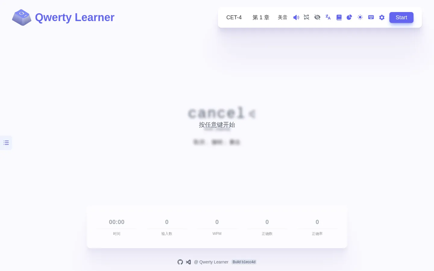 Qwerty Learner — 为键盘工作者设计的单词与肌肉记忆锻炼软件 网站预览图