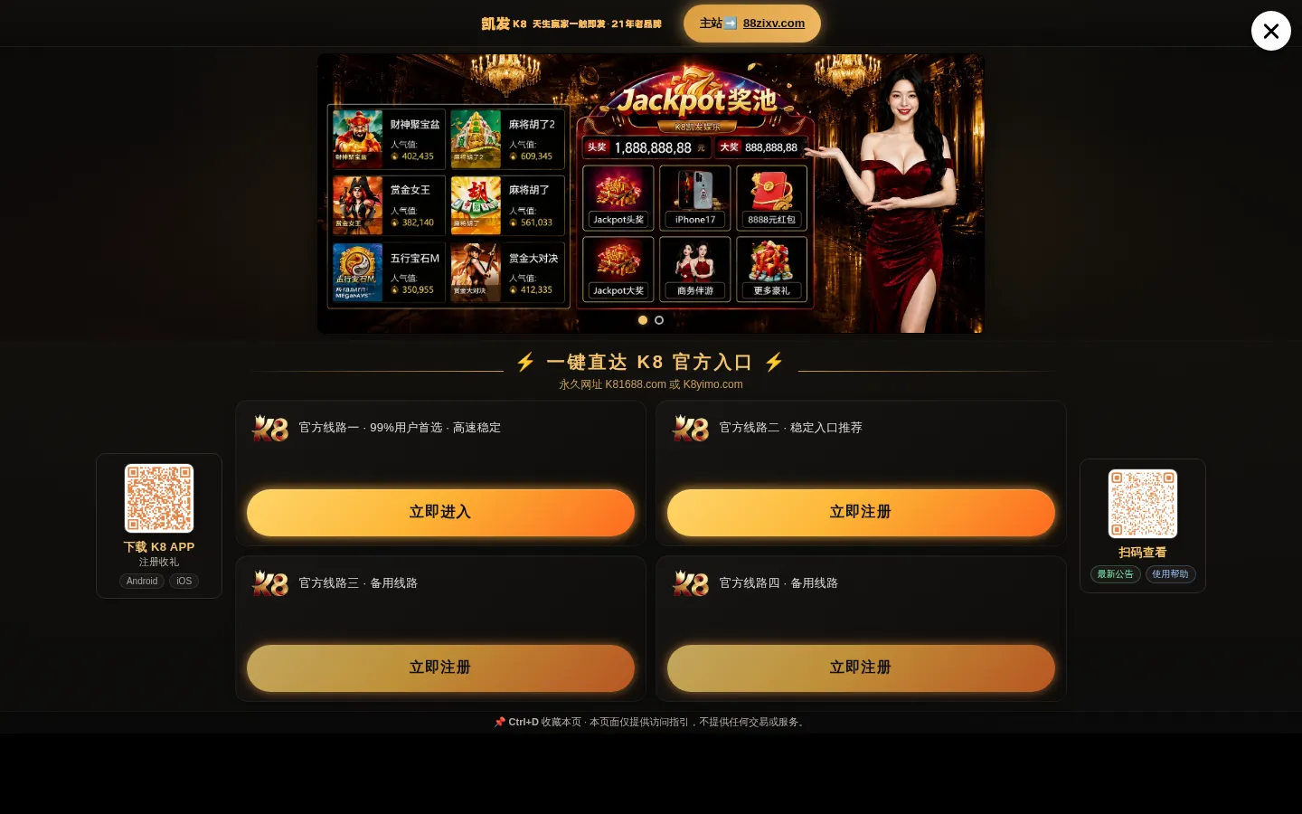 尊龙z6官网 - (中国)西宁尊龙z6官网科技有限责任公司欢迎您 网站预览图