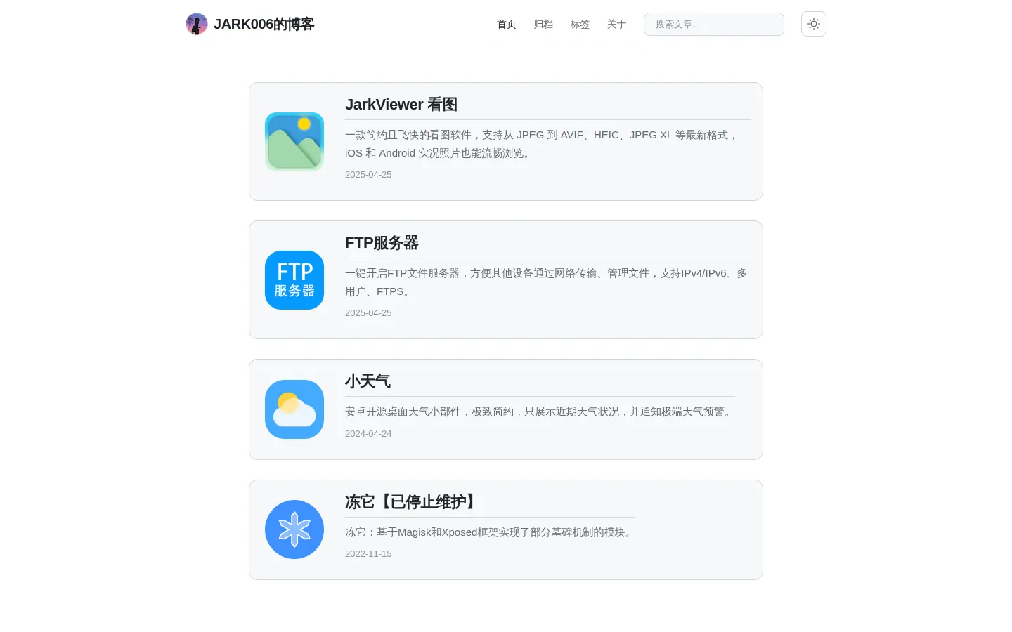首页 | JARK006的博客 网站预览图