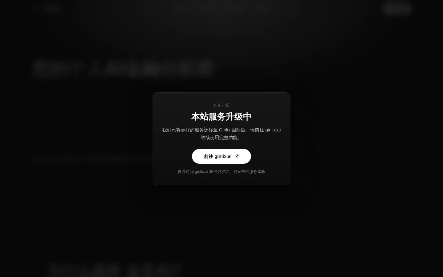 金灵AI - 专业的金融深度投研AI智能体 网站预览图