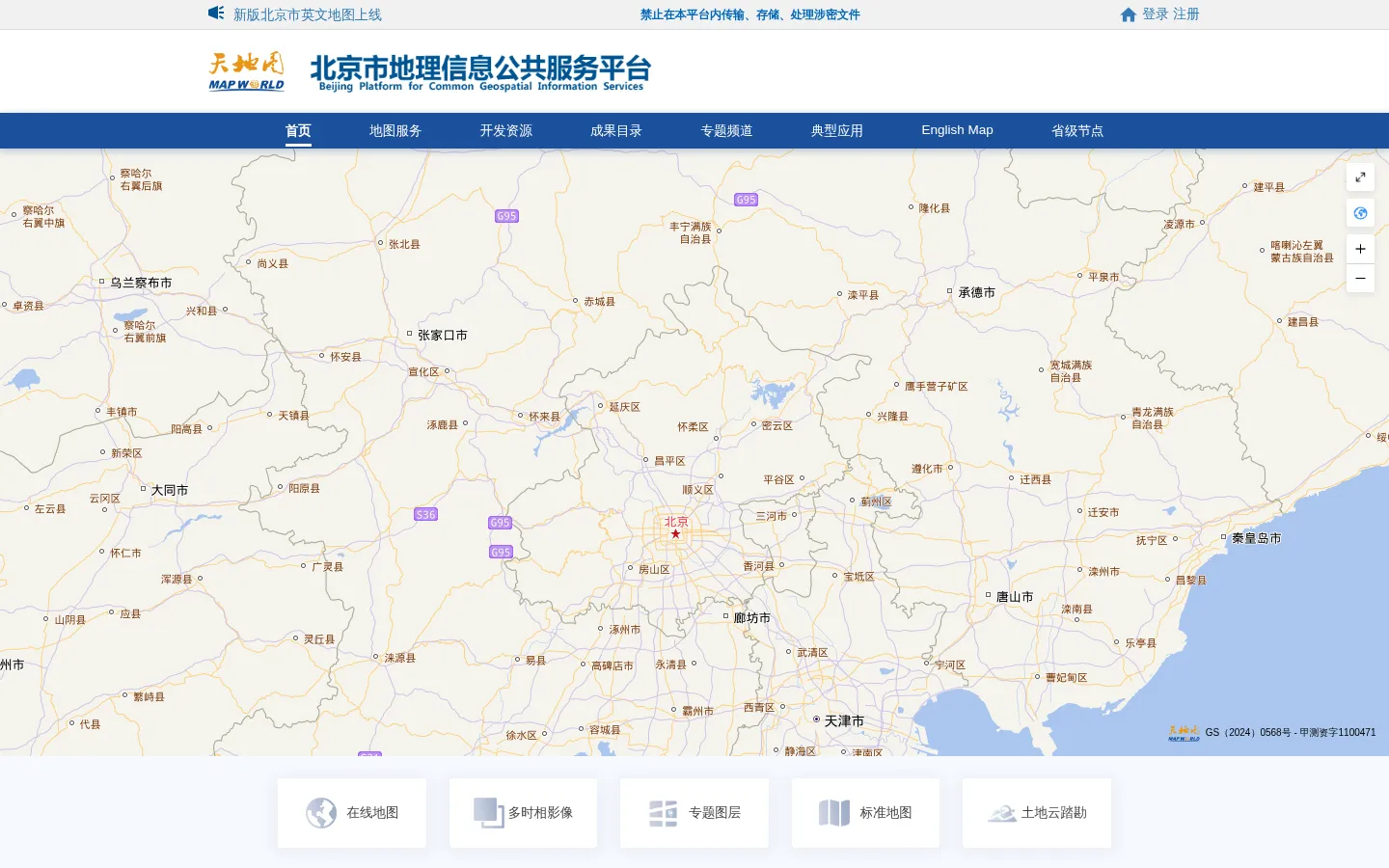 北京市地理信息公共服务平台 天地图·北京 网站预览图