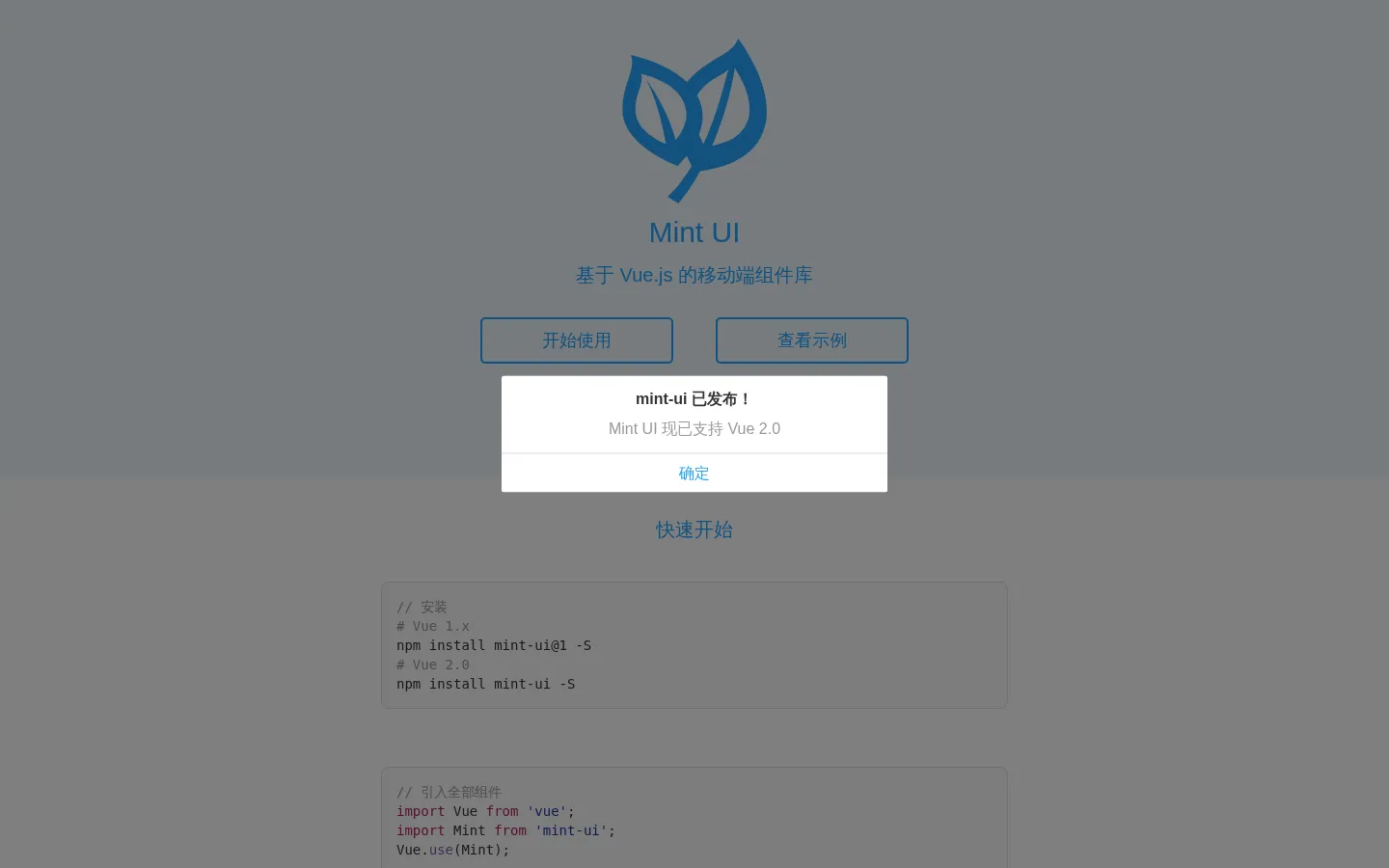 Mint UI 网站预览图