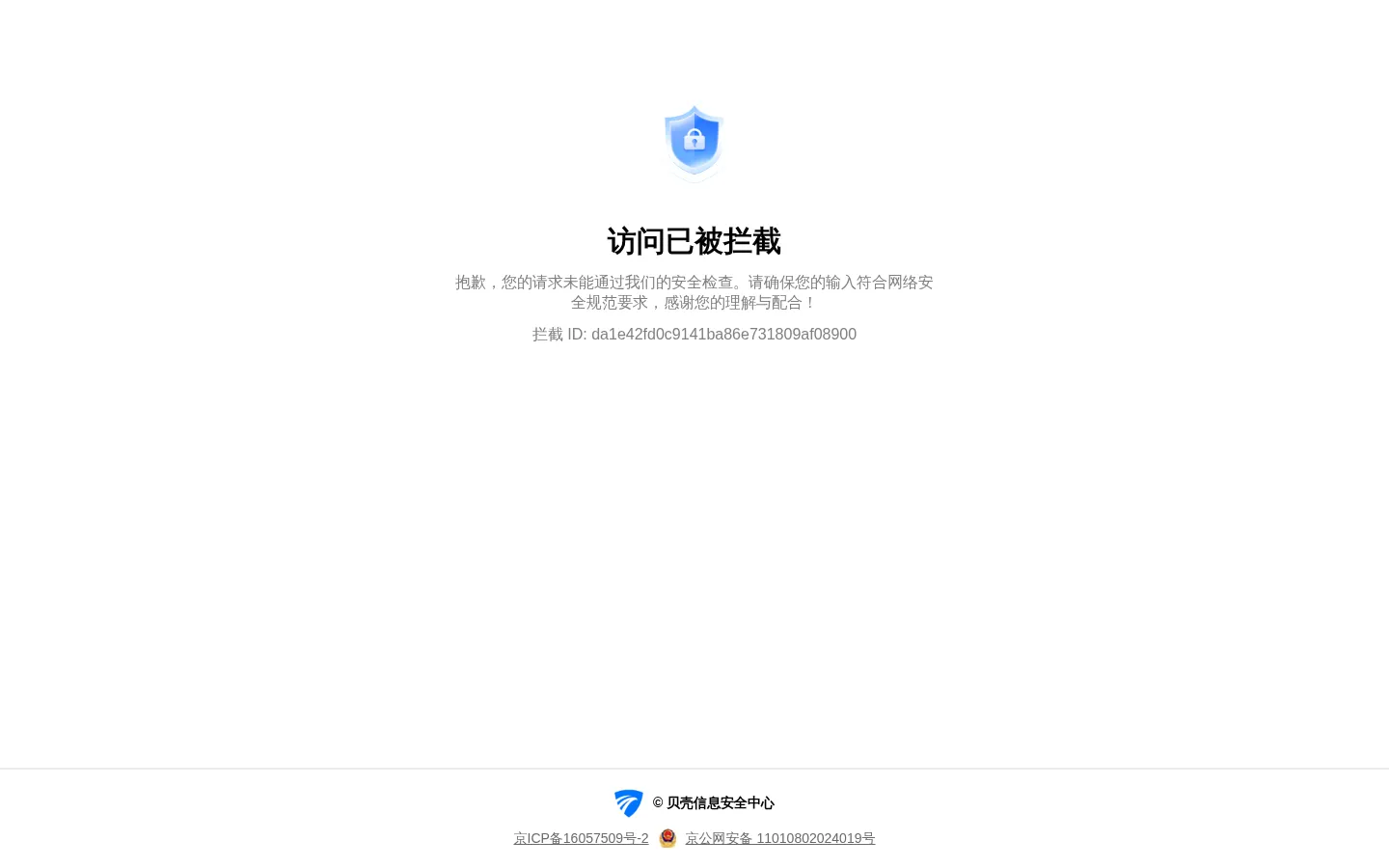 呼和浩特二手房_呼和浩特租房_呼和浩特房产网(呼和浩特链家网) 网站预览图