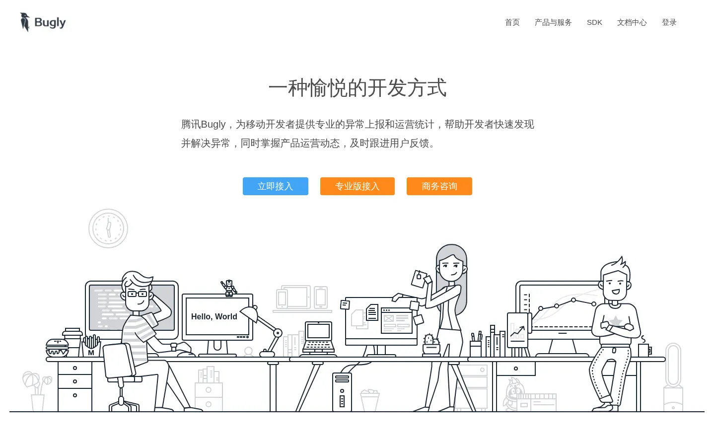 腾讯Bugly - 一种愉悦的开发方式 _android anr_android anr分析_iOS崩溃日志分析平台 网站预览图