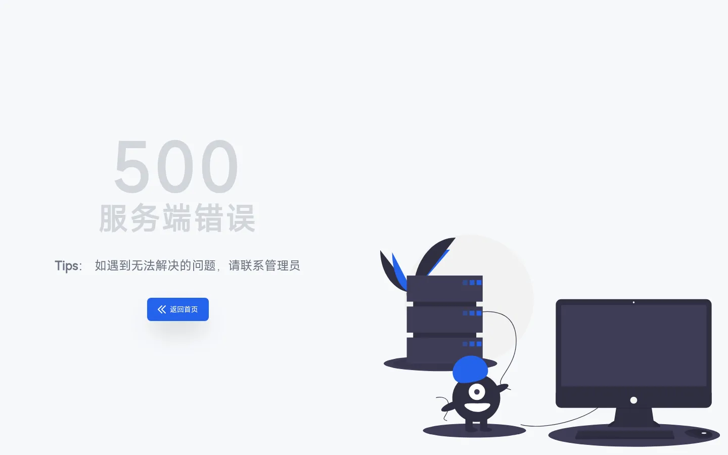 奈斯猫 - 专业网站开发服务 网站预览图