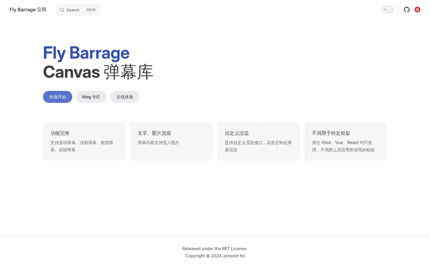Fly Barrage 官网 网站预览图
