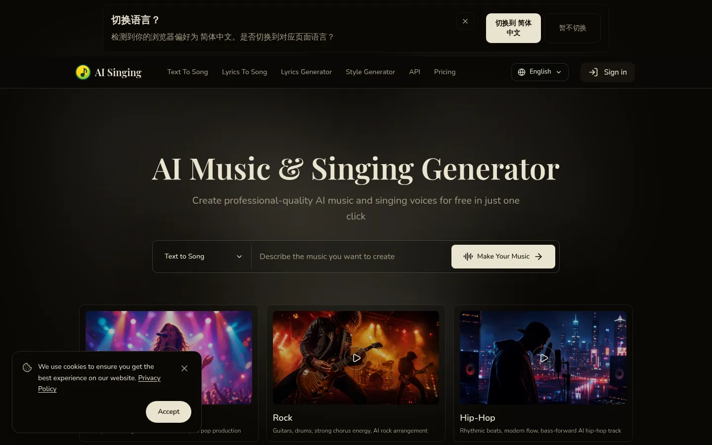 Free AI Music & Singing Voice Generator Online | AI Singing 网站预览图