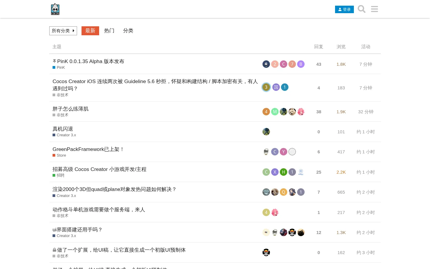 Cocos中文社区 - Cocos中文社区 网站预览图