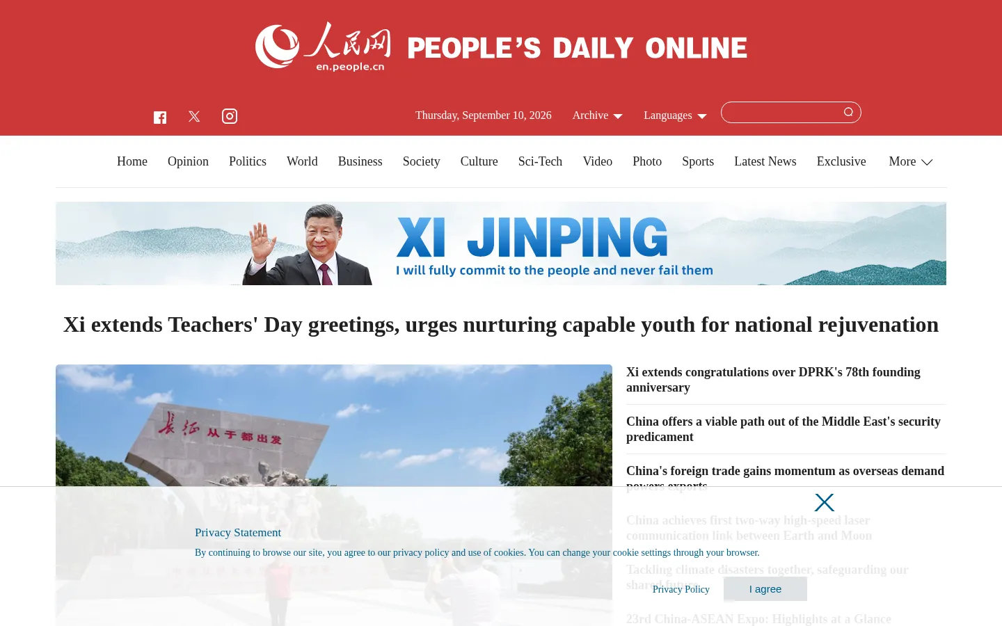 English--People's Daily Online 网站预览图