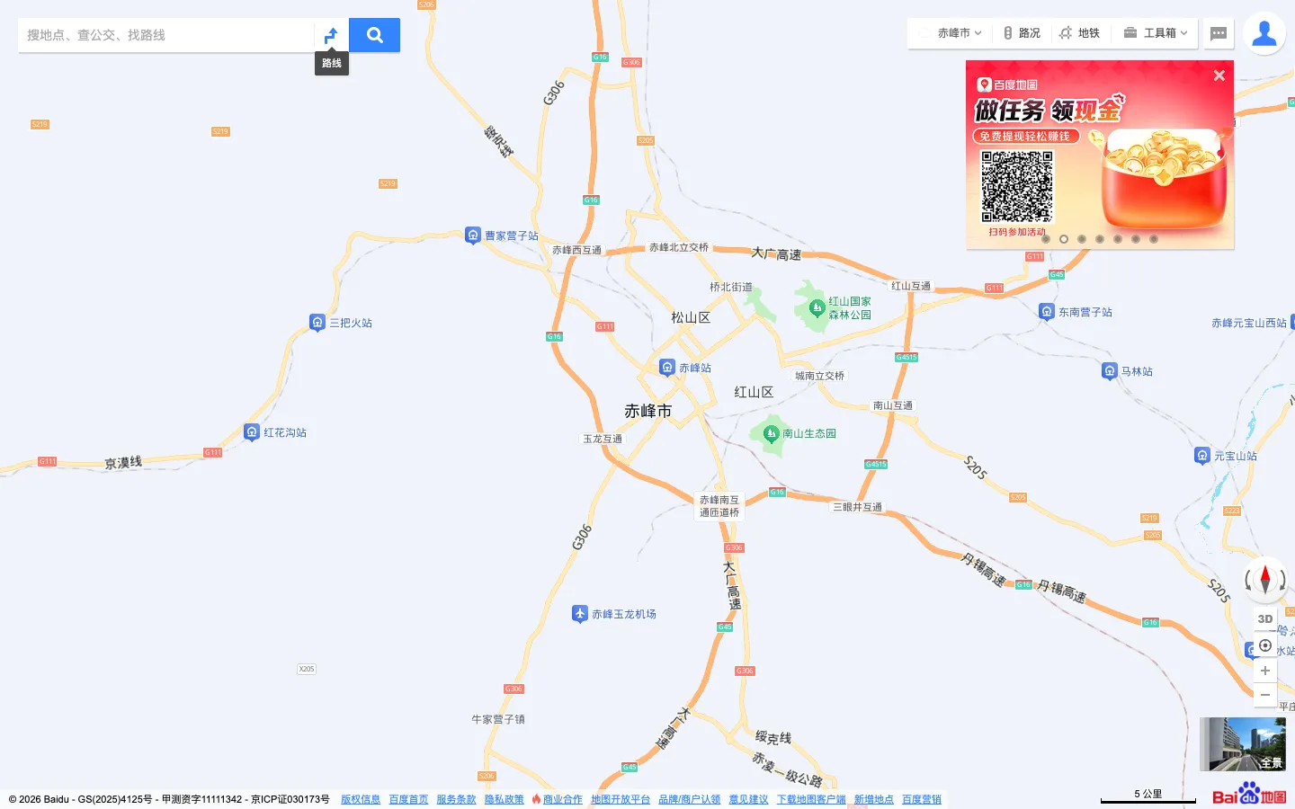 百度地图 网站预览图