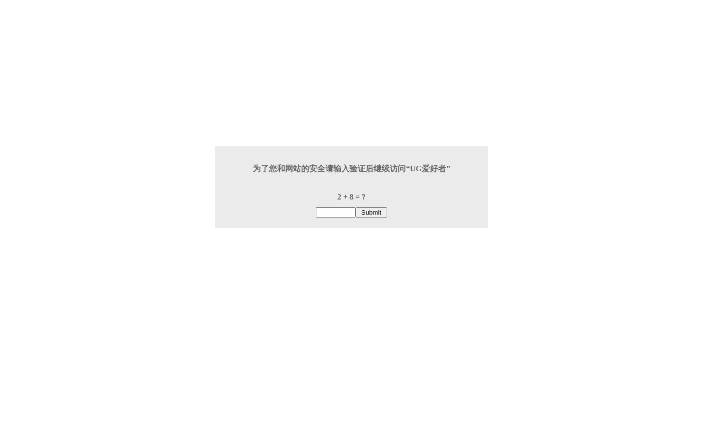 UG爱好者论坛-百万Siemens UG NX工程师交流平台 网站预览图