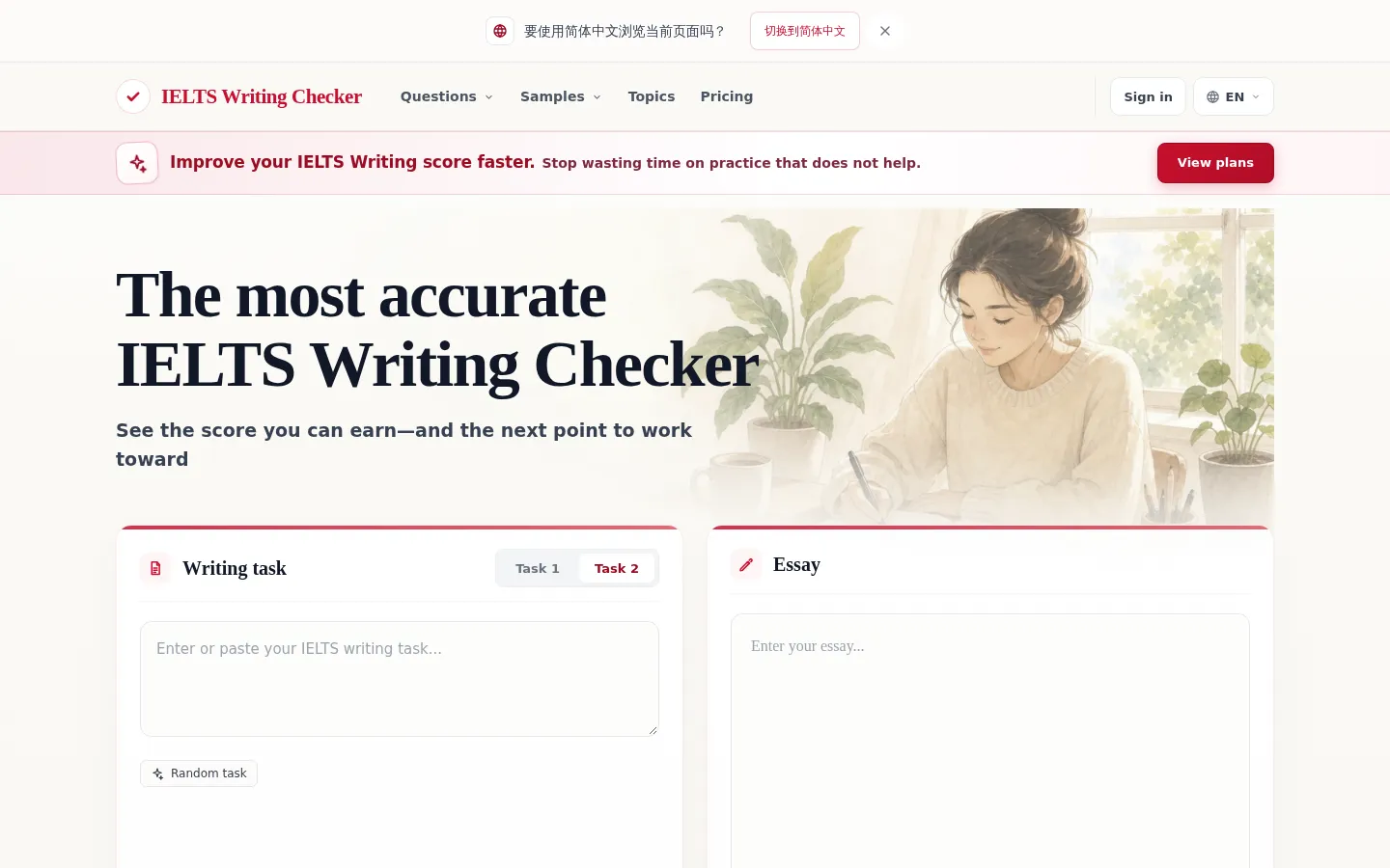 The Most Accurate IELTS Writing Checker for Task 1 & Task 2 网站预览图