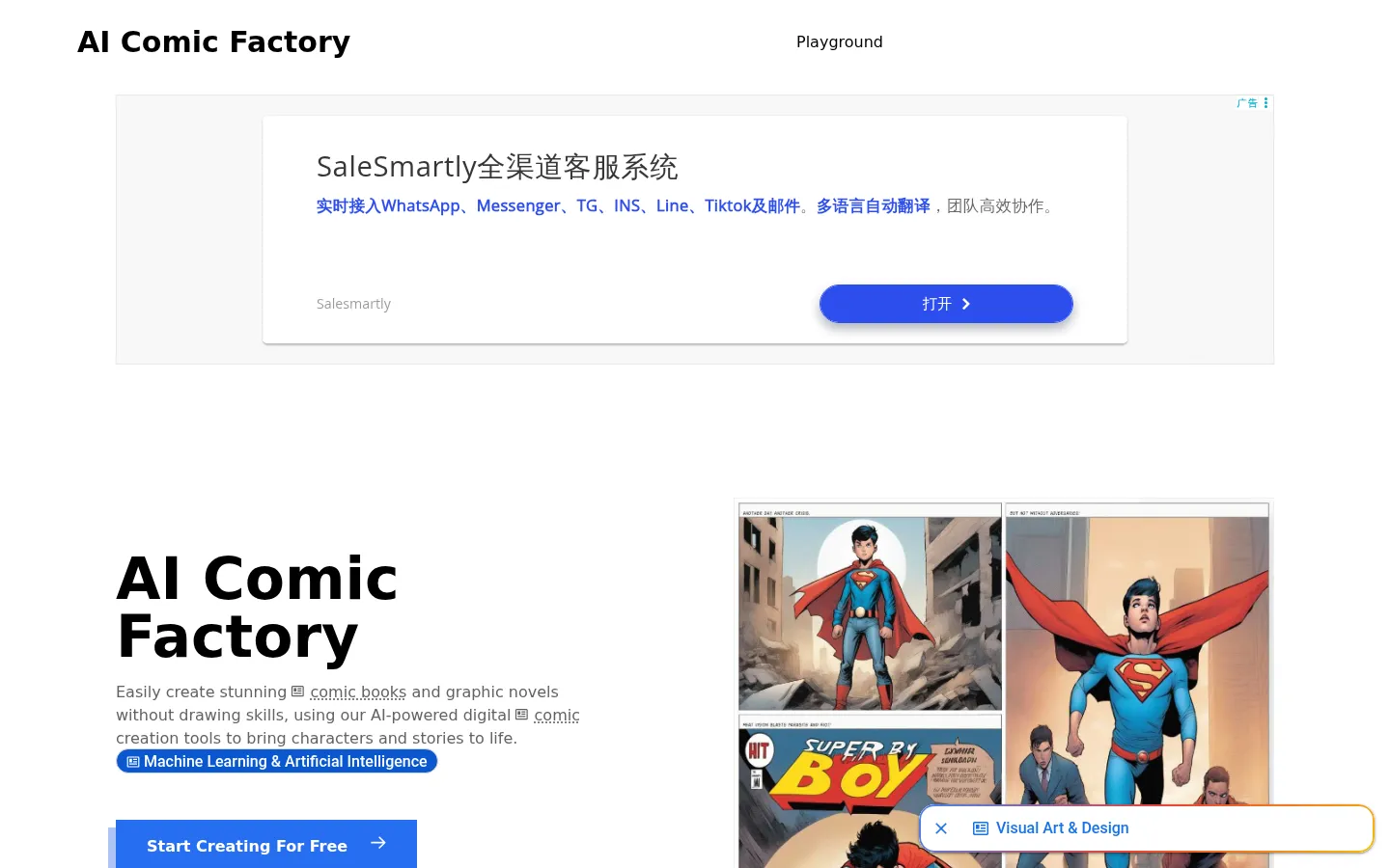 AI Comic Factory: AI Comic Generator Factory Maker Tool 网站预览图