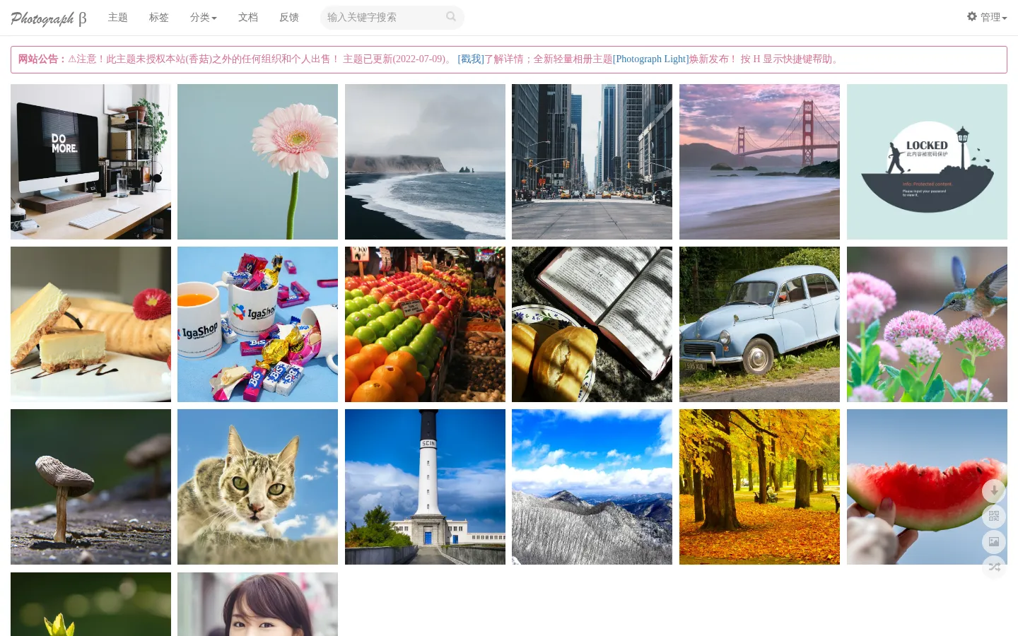 Photograph β 网站预览图