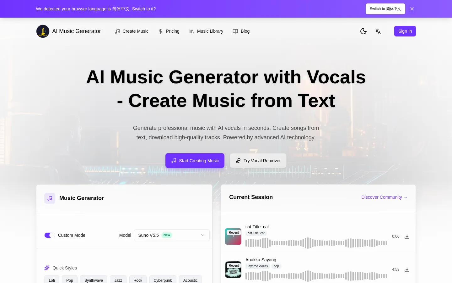 AI Music Generator Free - Create Music from Text with AI Vocals | AI Music Gen 网站预览图