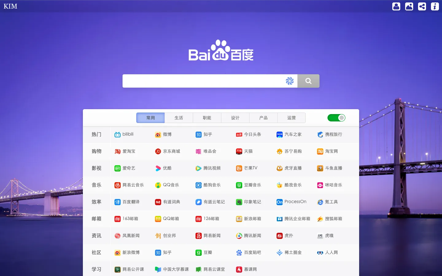 氪主页 - 主页如此惊艳 网站预览图