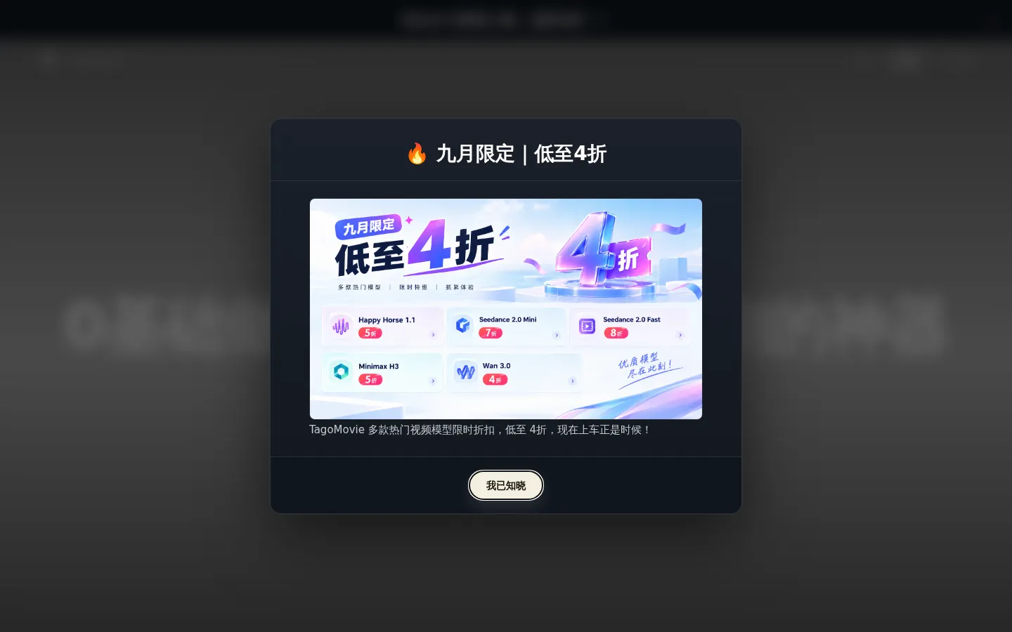 Tago Movie 网站预览图