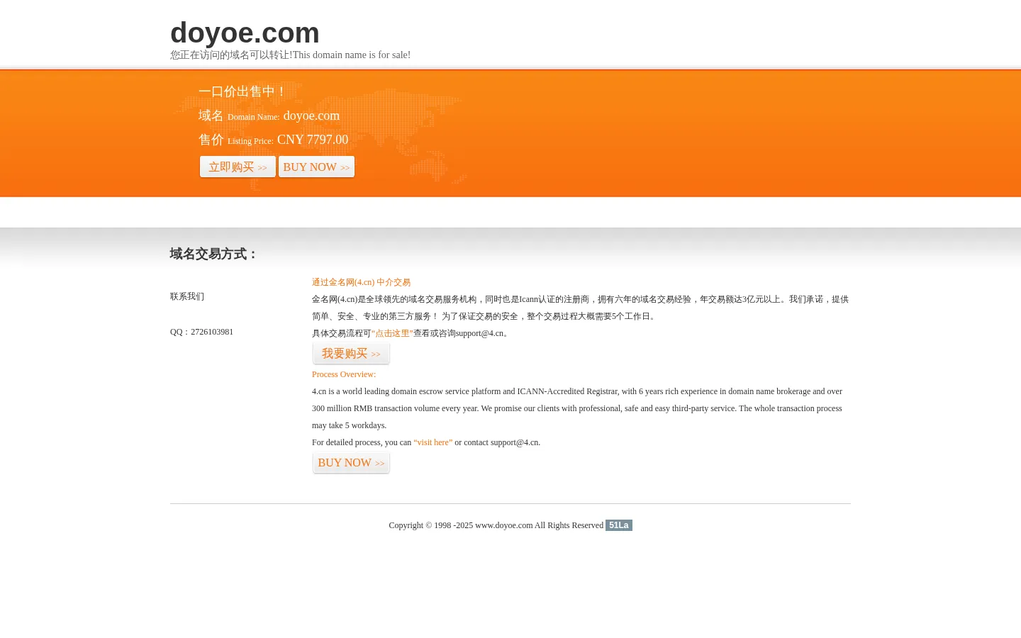 杜瑶的世界 | Joy's World-官网首页 网站预览图