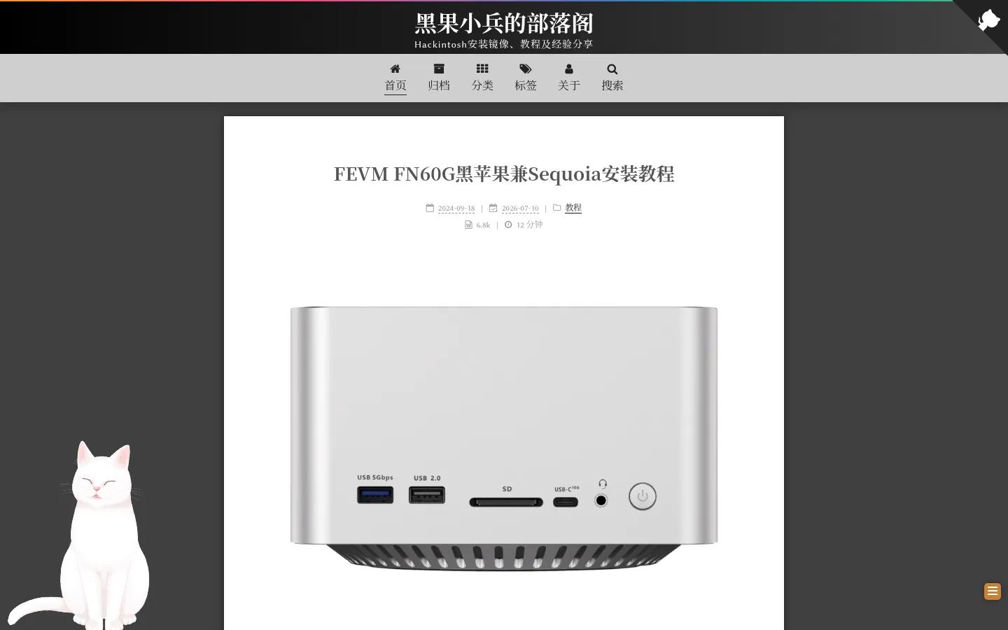 黑果小兵的部落阁 网站预览图