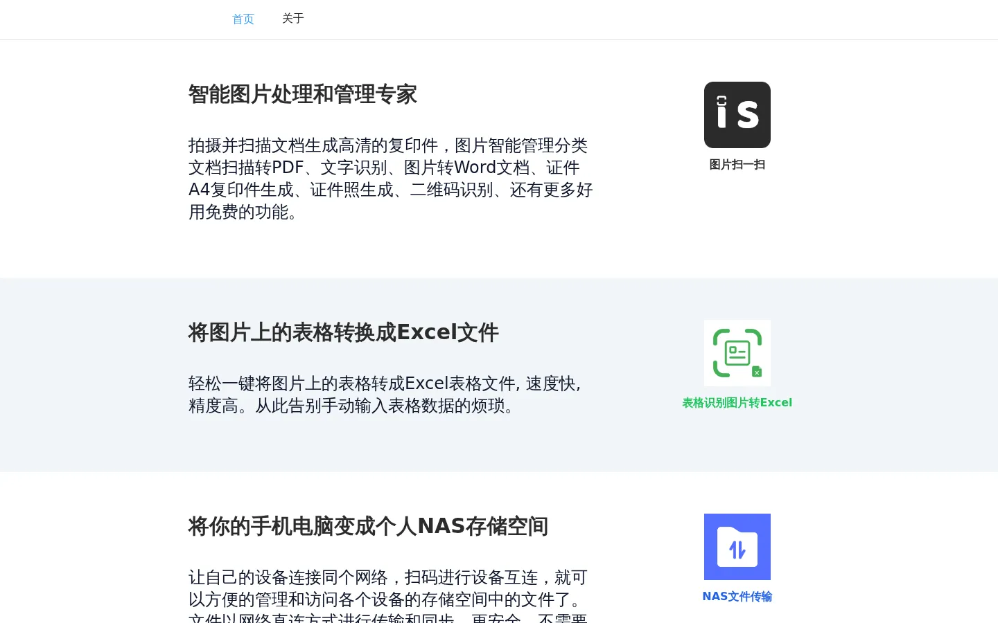 武汉智芽科技有限公司 网站预览图