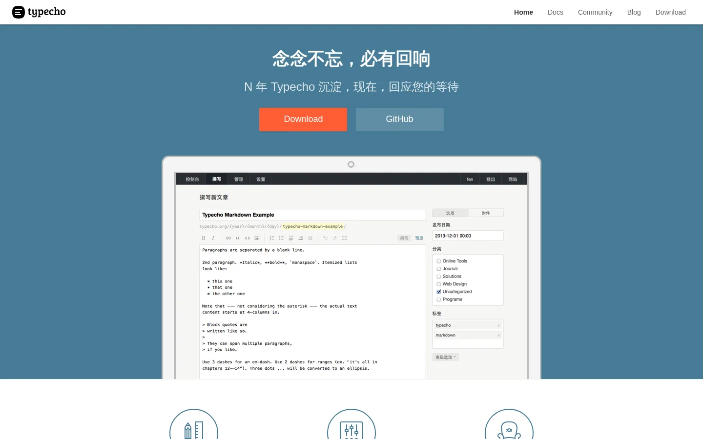 Typecho Official Site 网站预览图