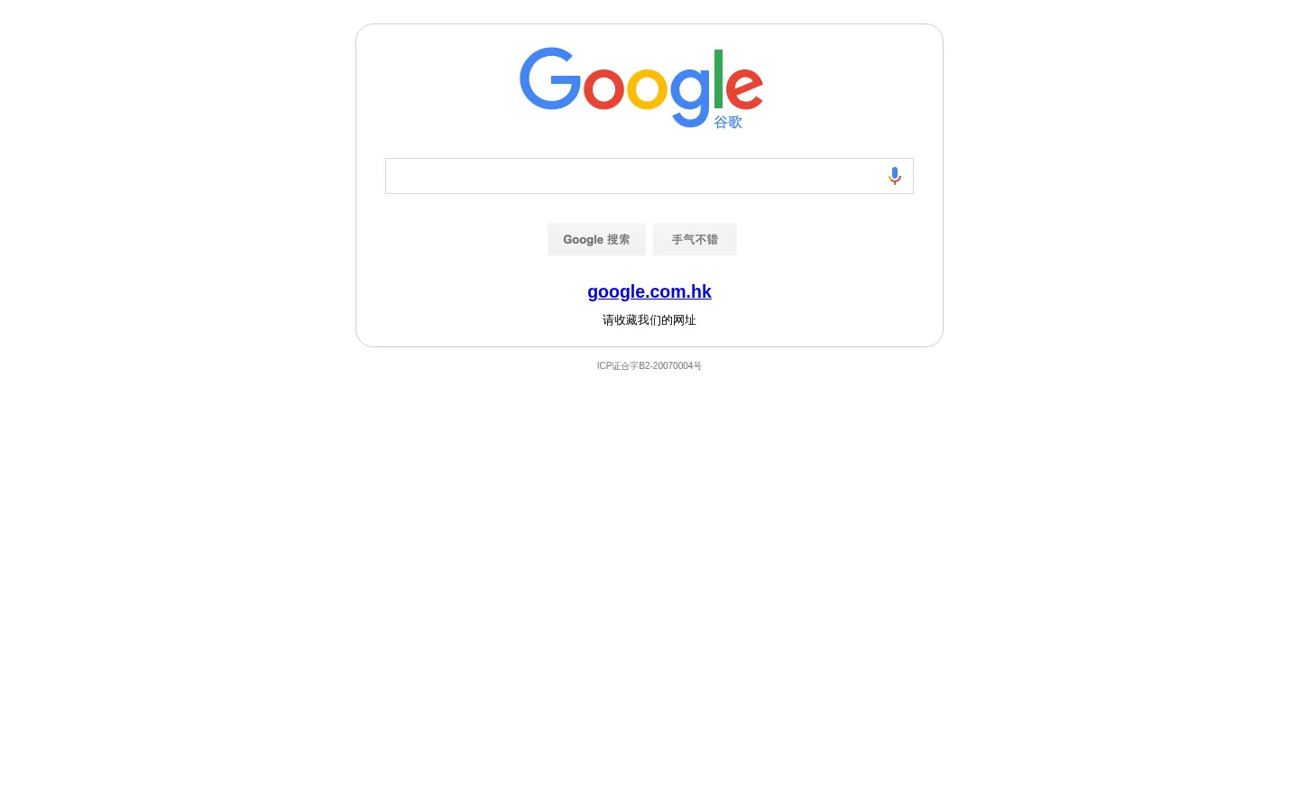 Google 网站预览图