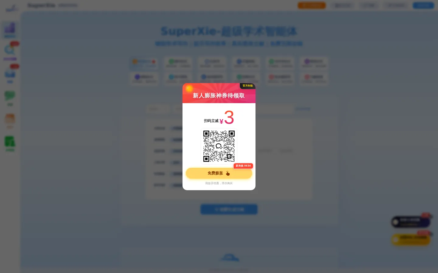 Title 网站预览图