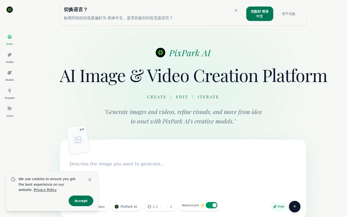 AI Image & Video Creation Platform | PixPark AI 网站预览图