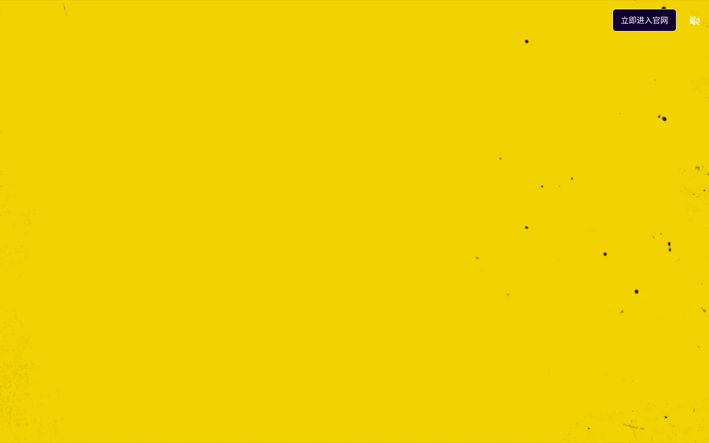 MotionGo官网_原PPT动画插件口袋动画_免费商用PPT插件 网站预览图