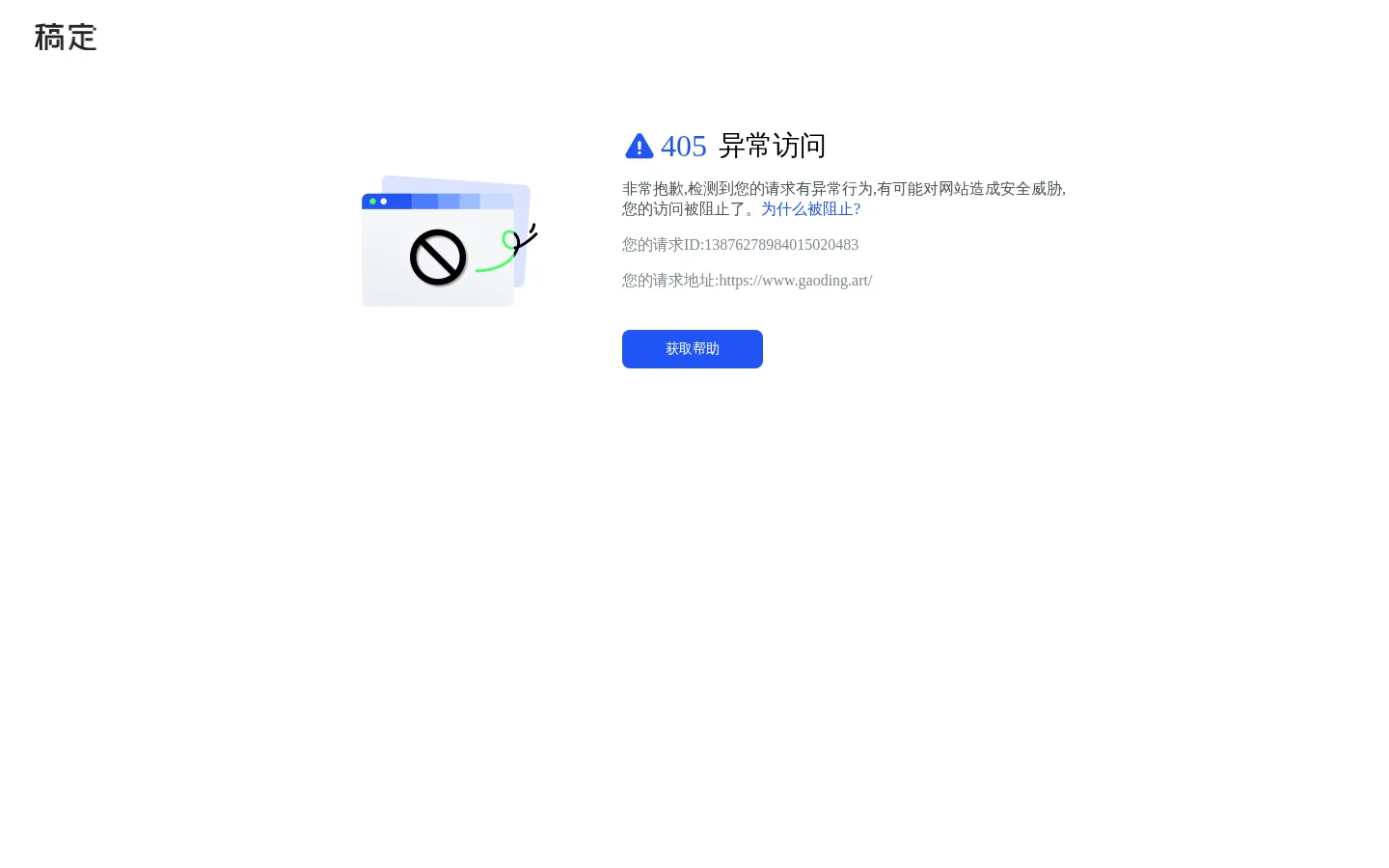 奶牛快传｜免费大文件传输工具，上传下载不限速 CowTransfer | Unlimited Send Large Files 网站预览图