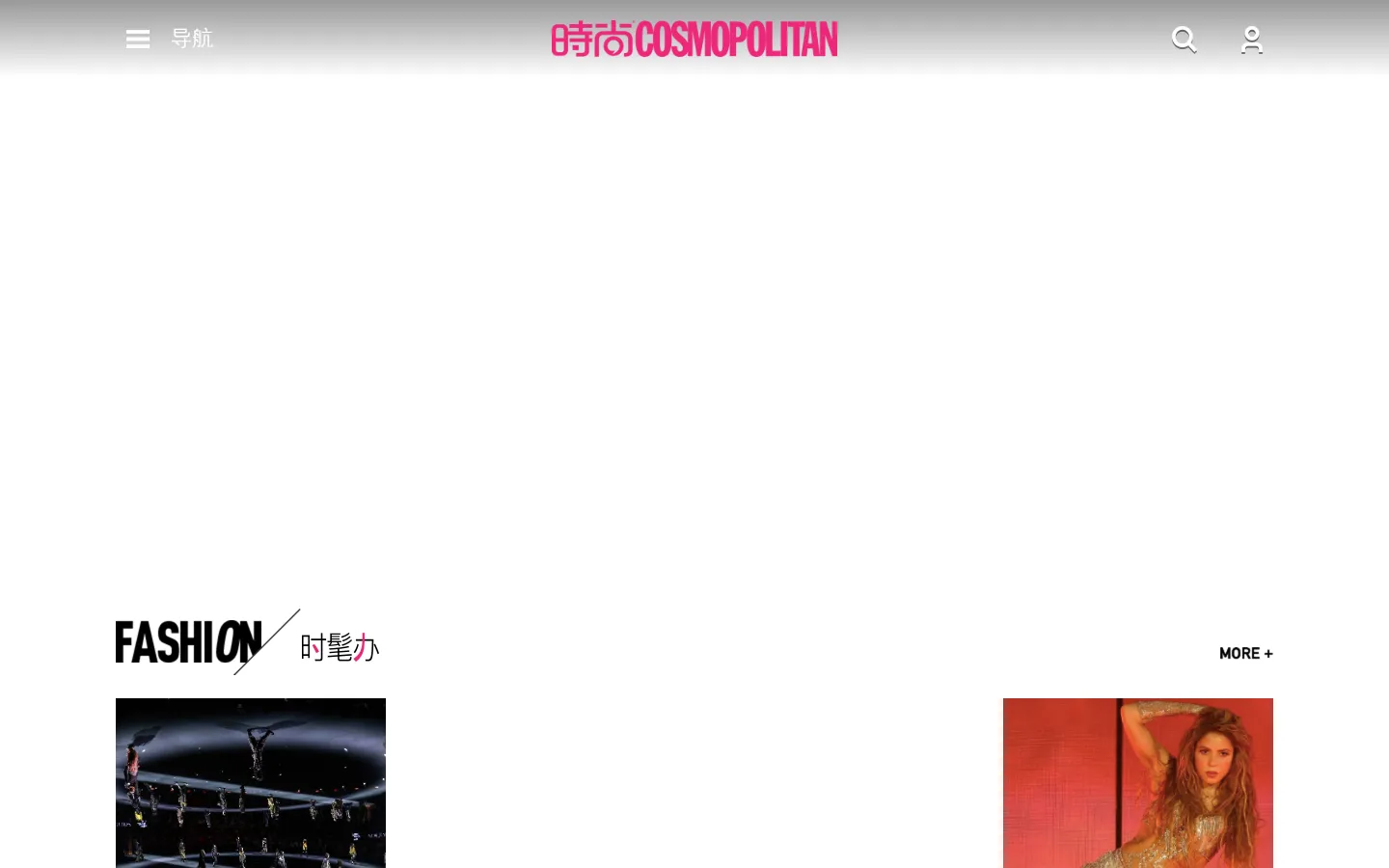 时尚COSMO | 开启你的时髦人生 | 《时尚COSMOPOLITAN》官方网站 网站预览图