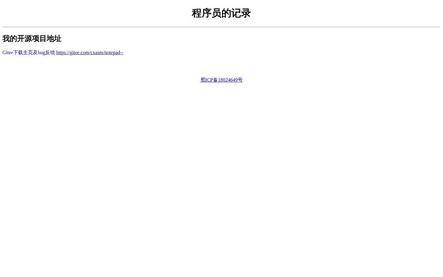 notepad-- 网站预览图