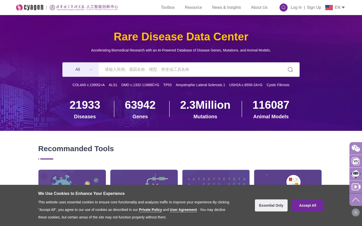 RDDC Rare Disease Database | Facilitating research on genetic diseases, pathogenic genes and disease models - RDDC official website 网站预览图
