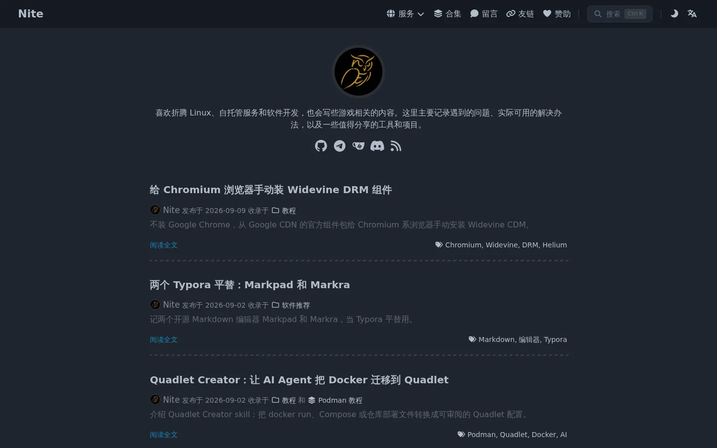Nite 网站预览图