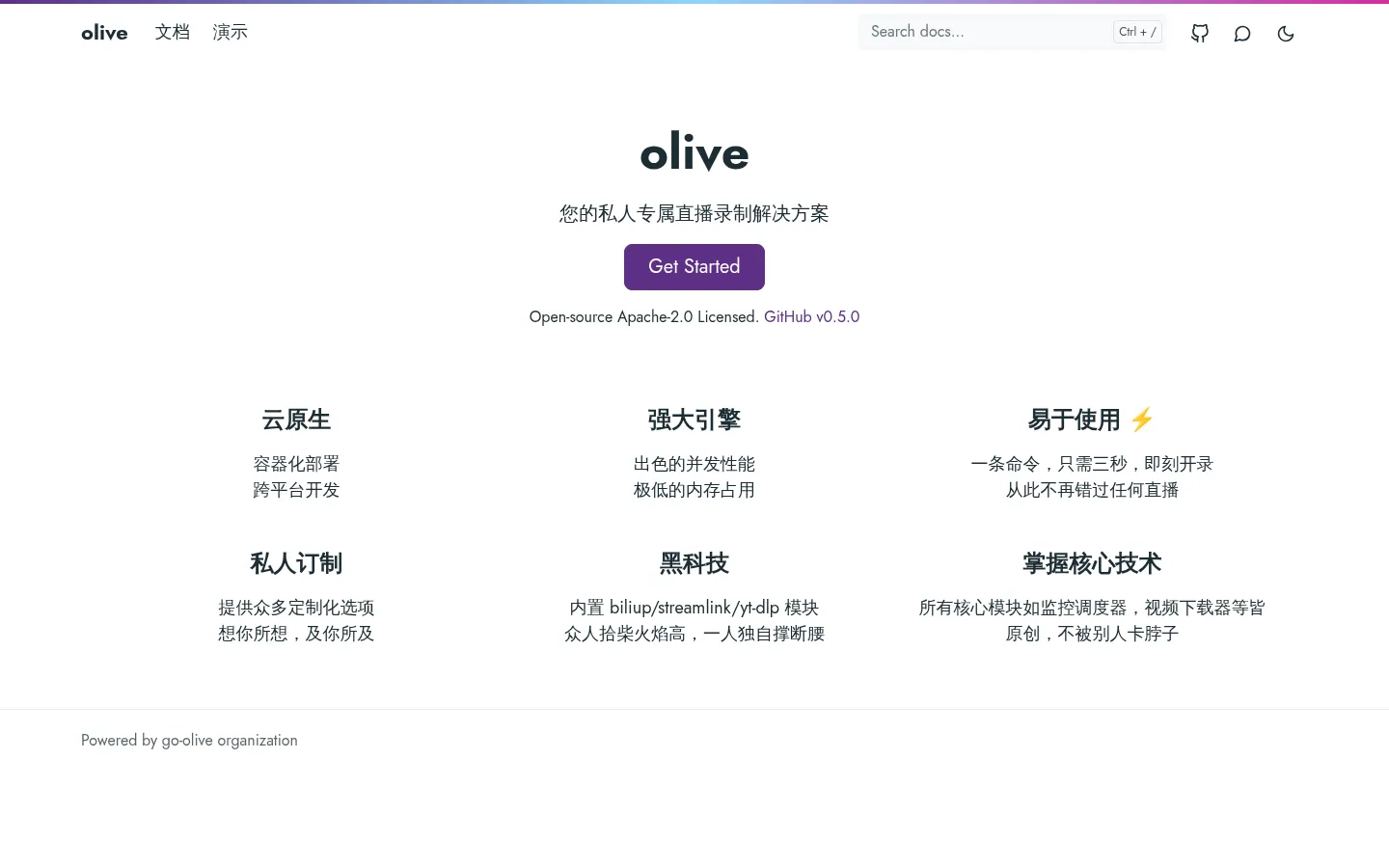olive - Live Stream Recorder 网站预览图