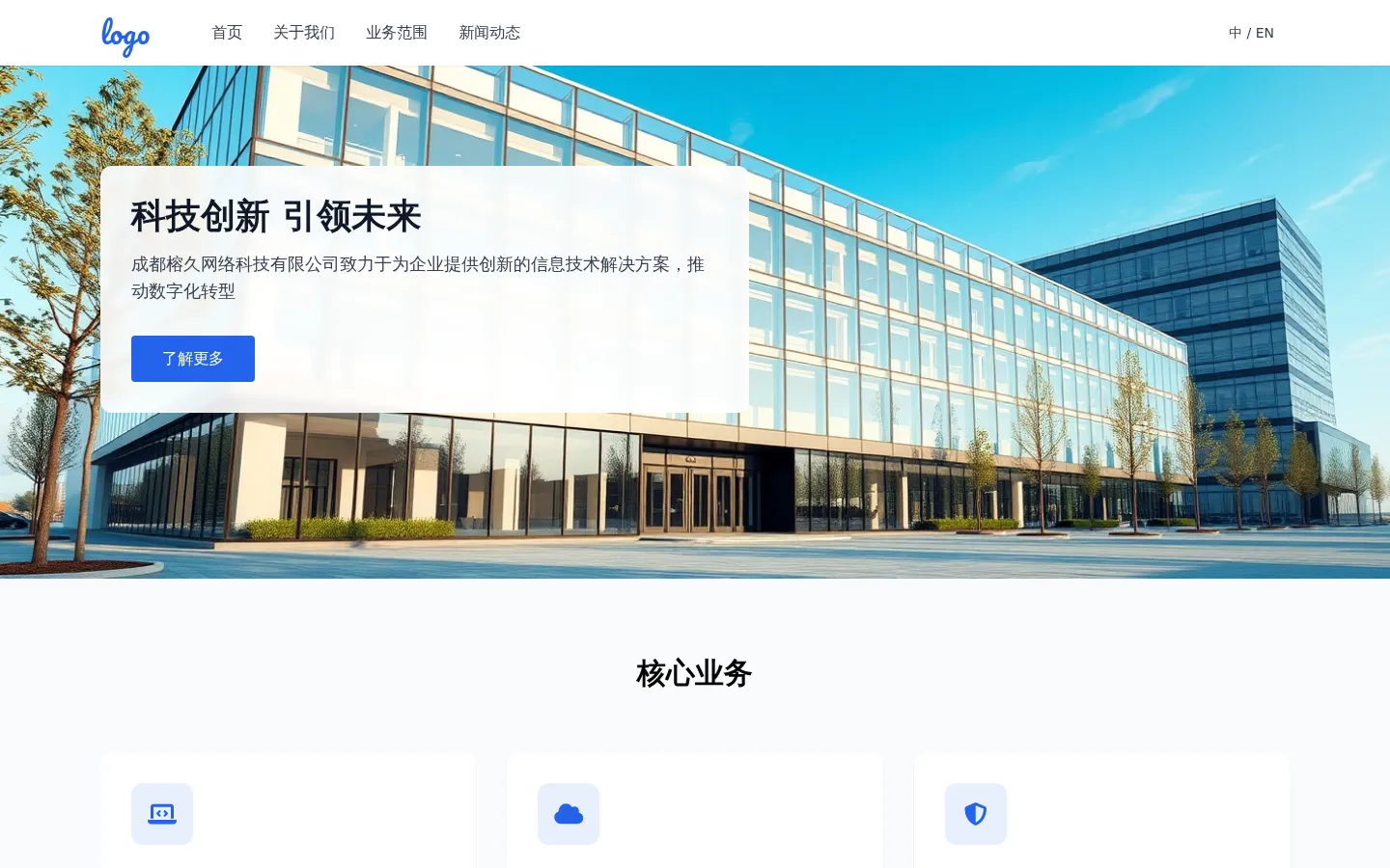 KK下载站-绿色软件下载中心_破解软件游戏下载-KK软件园 网站预览图