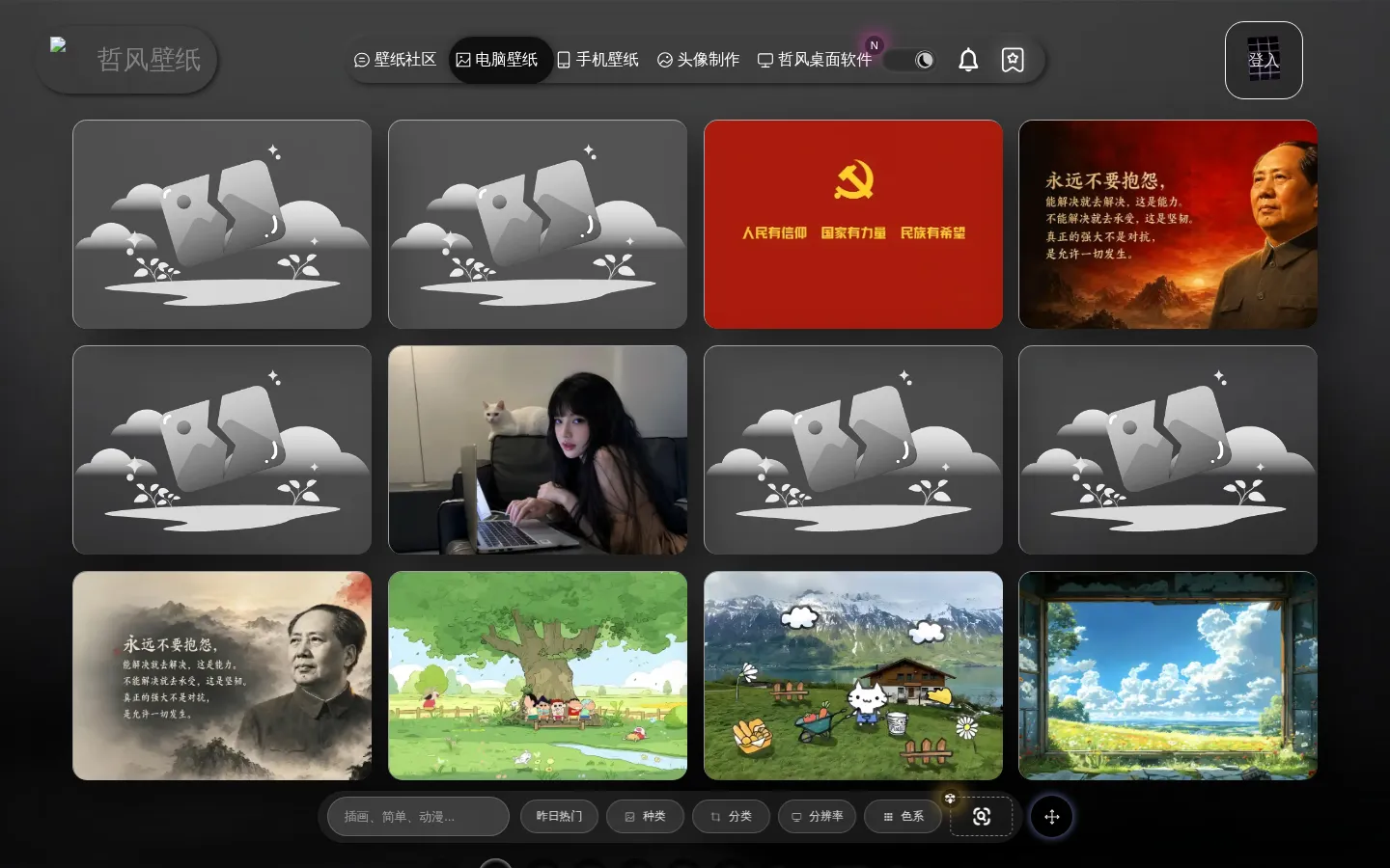 免费4K高清壁纸-电脑背景图片-Mac壁纸网站「哲风壁纸」 网站预览图