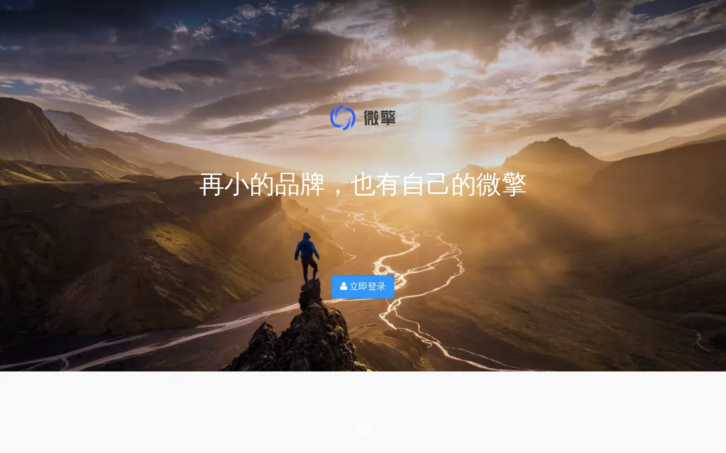 微擎 - 公众平台自助引擎 - Powered by W7.CC 网站预览图