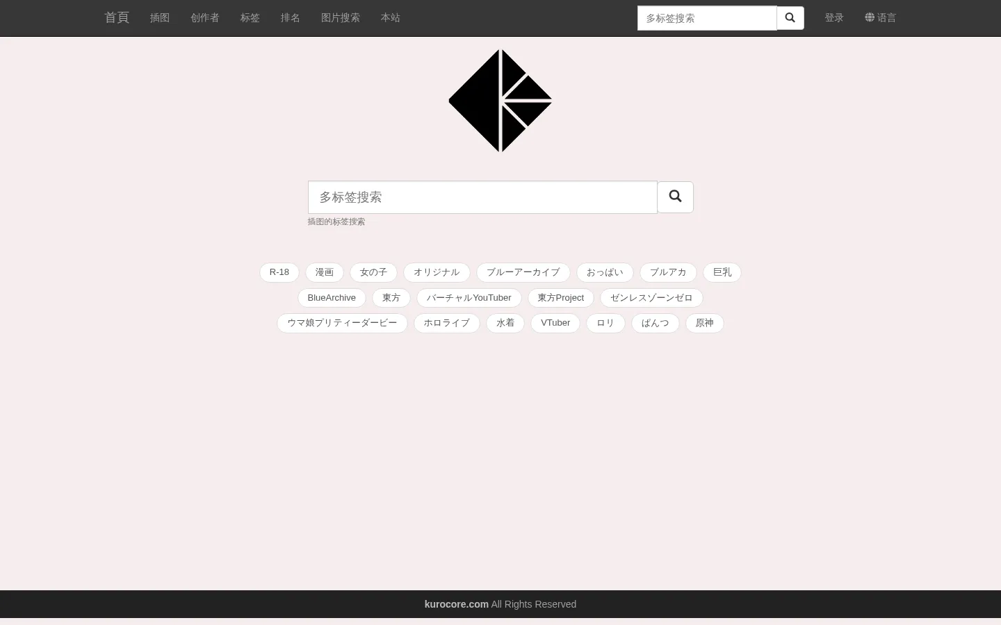 KURO 网站预览图