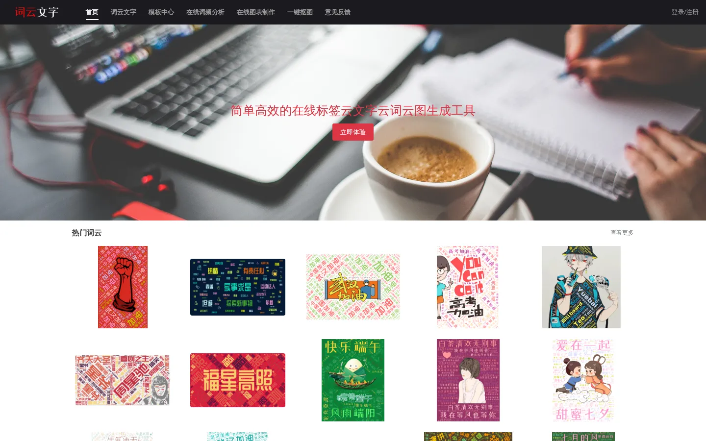 我的技术分享 - 日常分享与编程心得 网站预览图