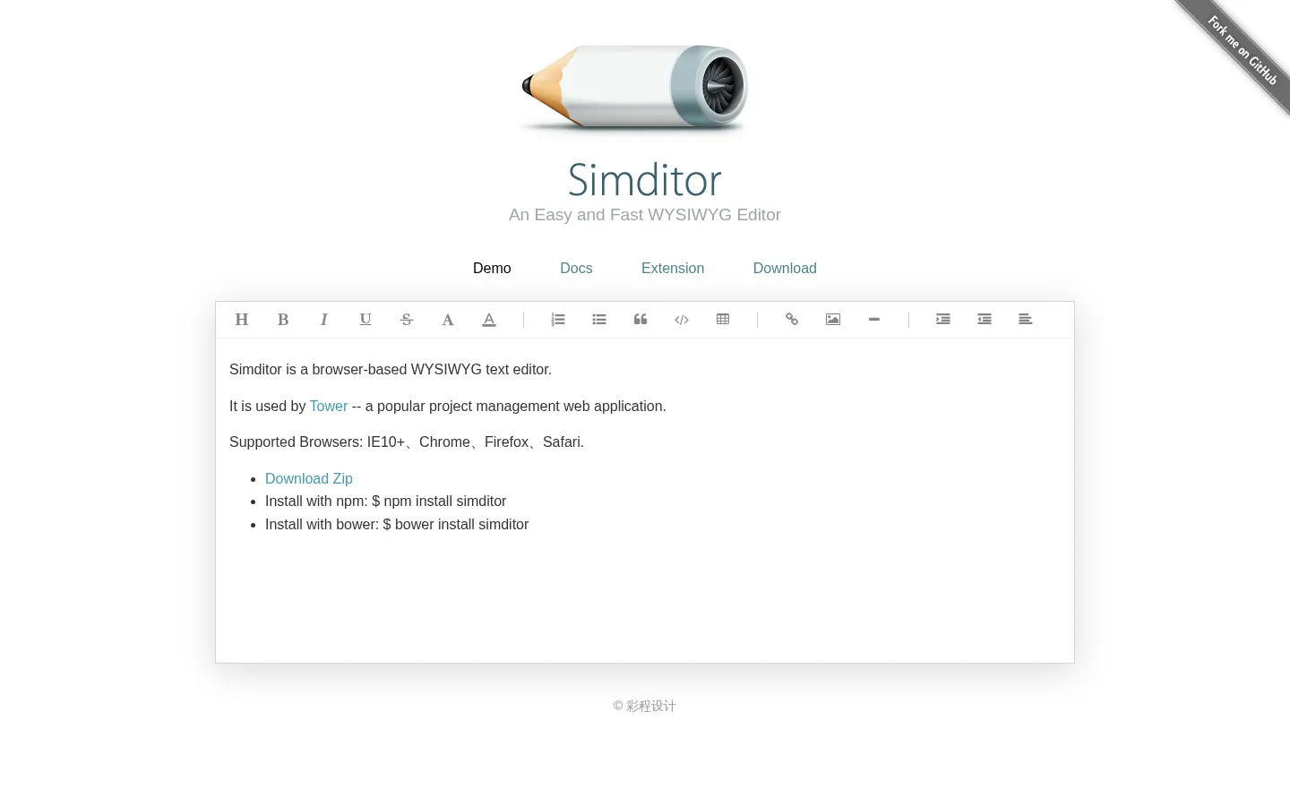 Simditor 网站预览图